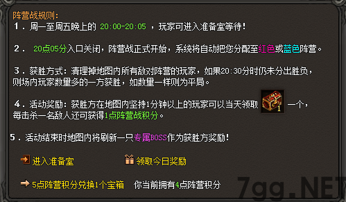 超变传奇私服 主宰戒指在超变传奇里面起到什么作用