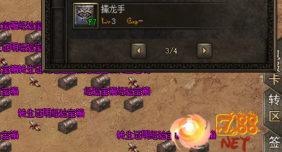 技能展示图片说明 龙抓手:武士的一技之长