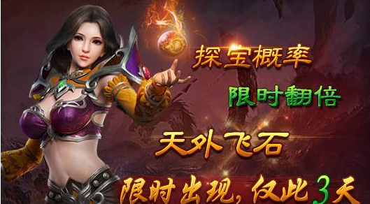 合击私服 为什么有些玩家在合击传奇里面攻击很低